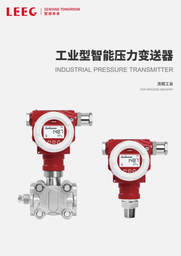 工业型样册