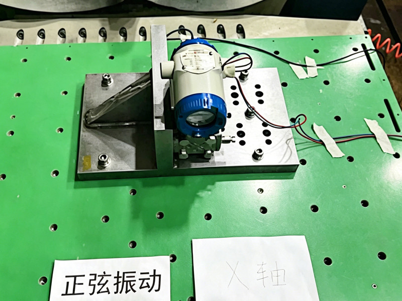 振动环境下的压力变送器该如何选型？