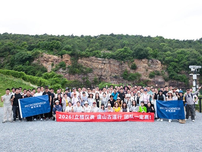 LEEG2026-10 立格仪表春日徒步之旅
