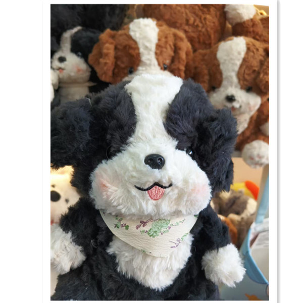 plush dog