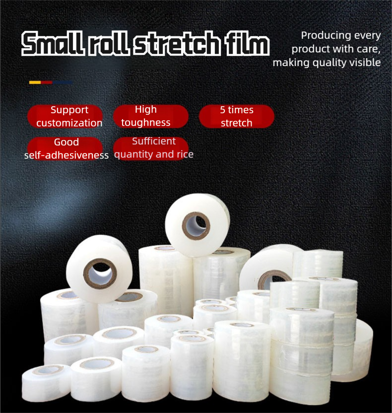PE Small Roll Stretch Wrap Film 3/6/10cm Plastic Packaging Film High Tensile Strength Strapping Film Multi-Specification Transparent Stretch Wrap Film