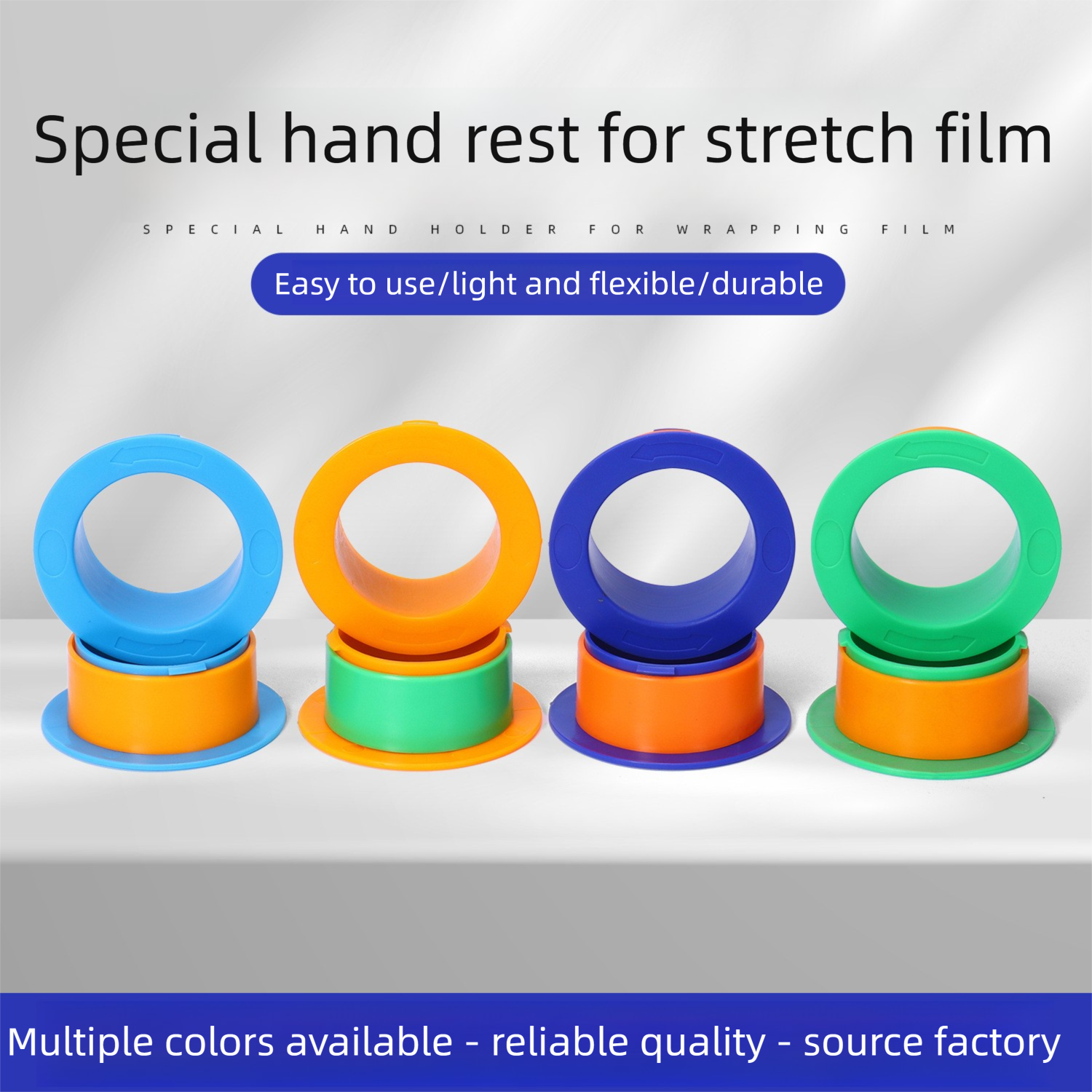 Wrap Film Handle with Thickened Grip Packaging Film Dispenser Handle Plastic Hand Guard Tool