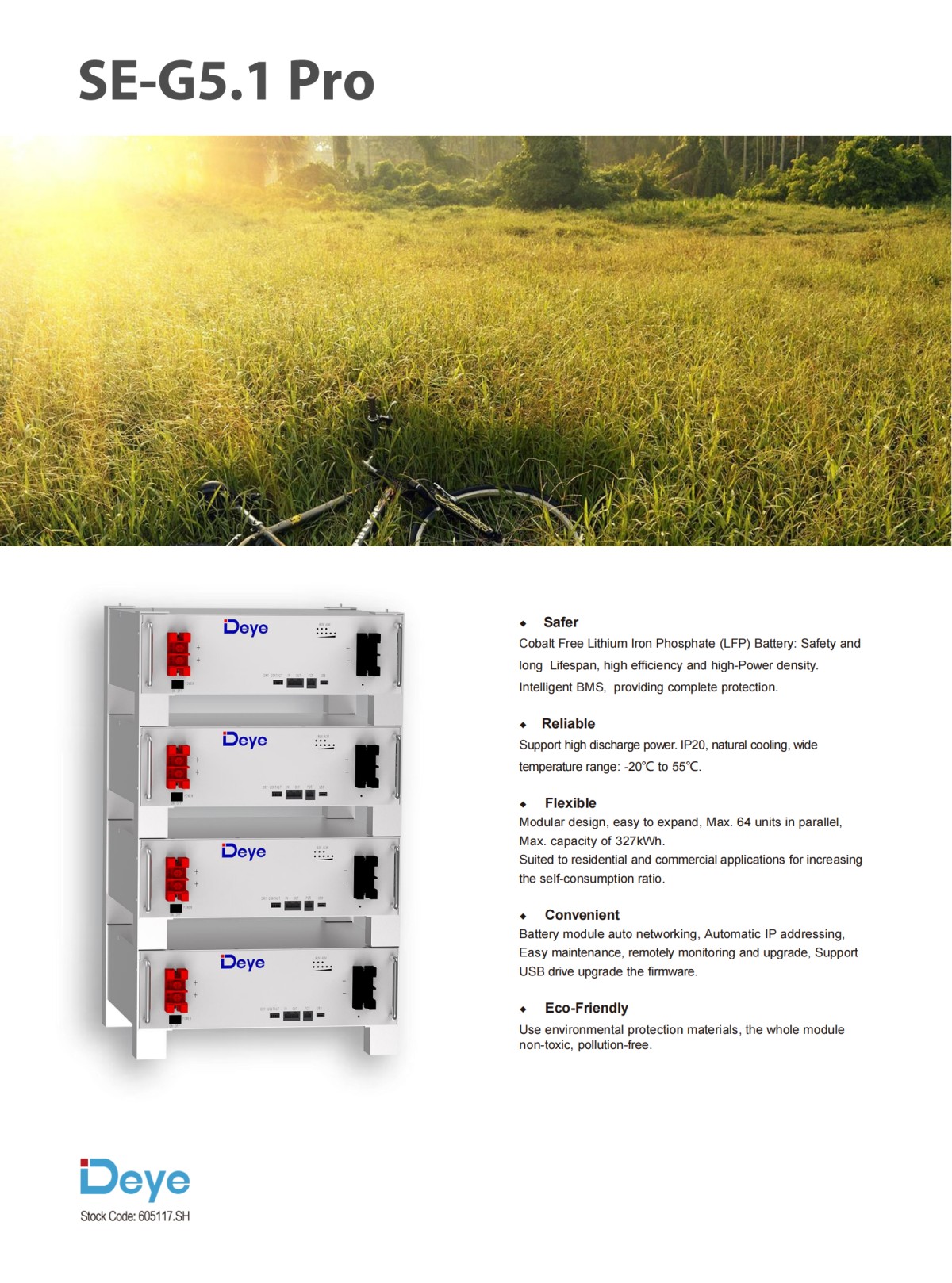 低压机架-SE-G5.1 Pro_00