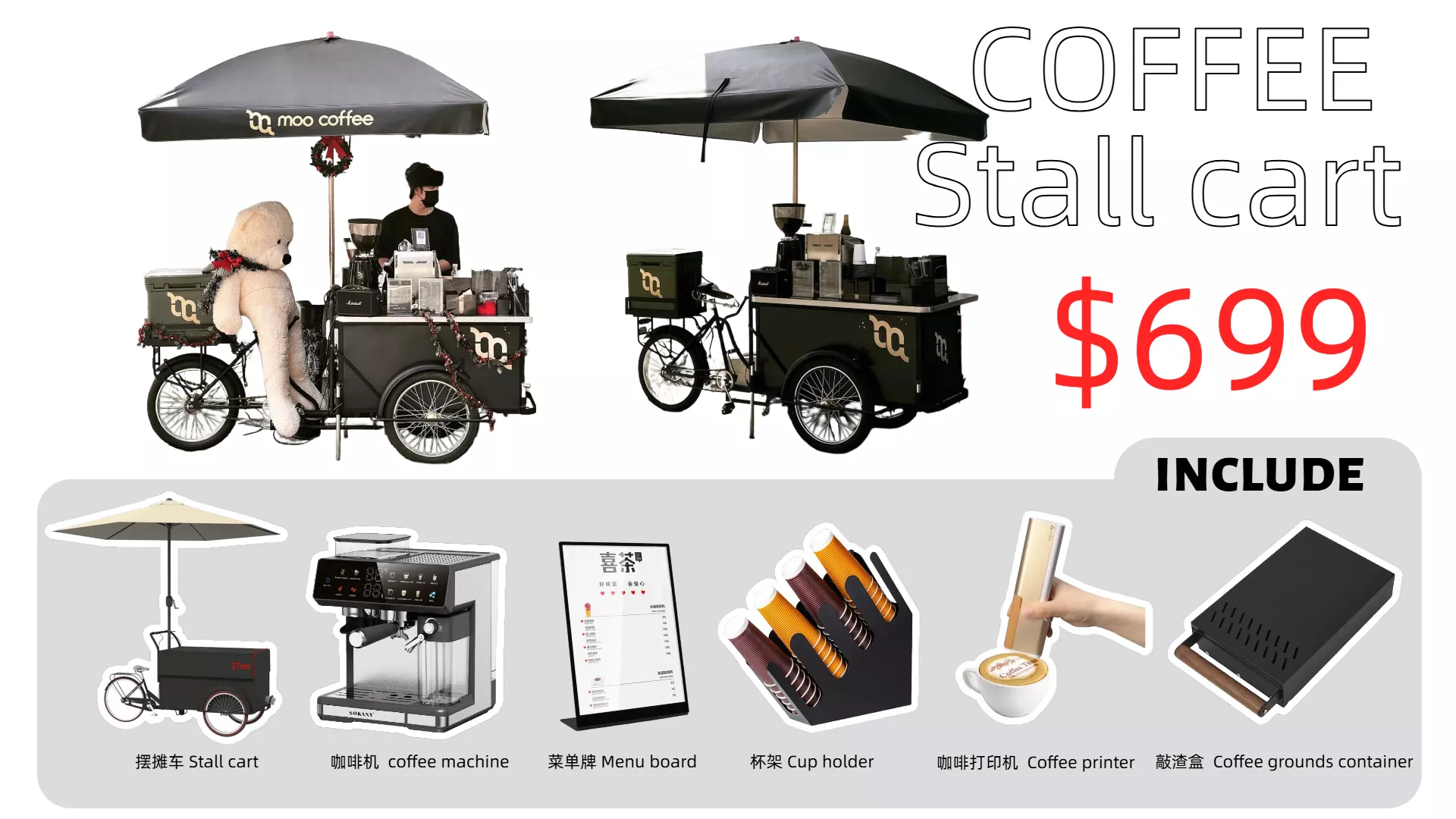 Coffee Stall Cart