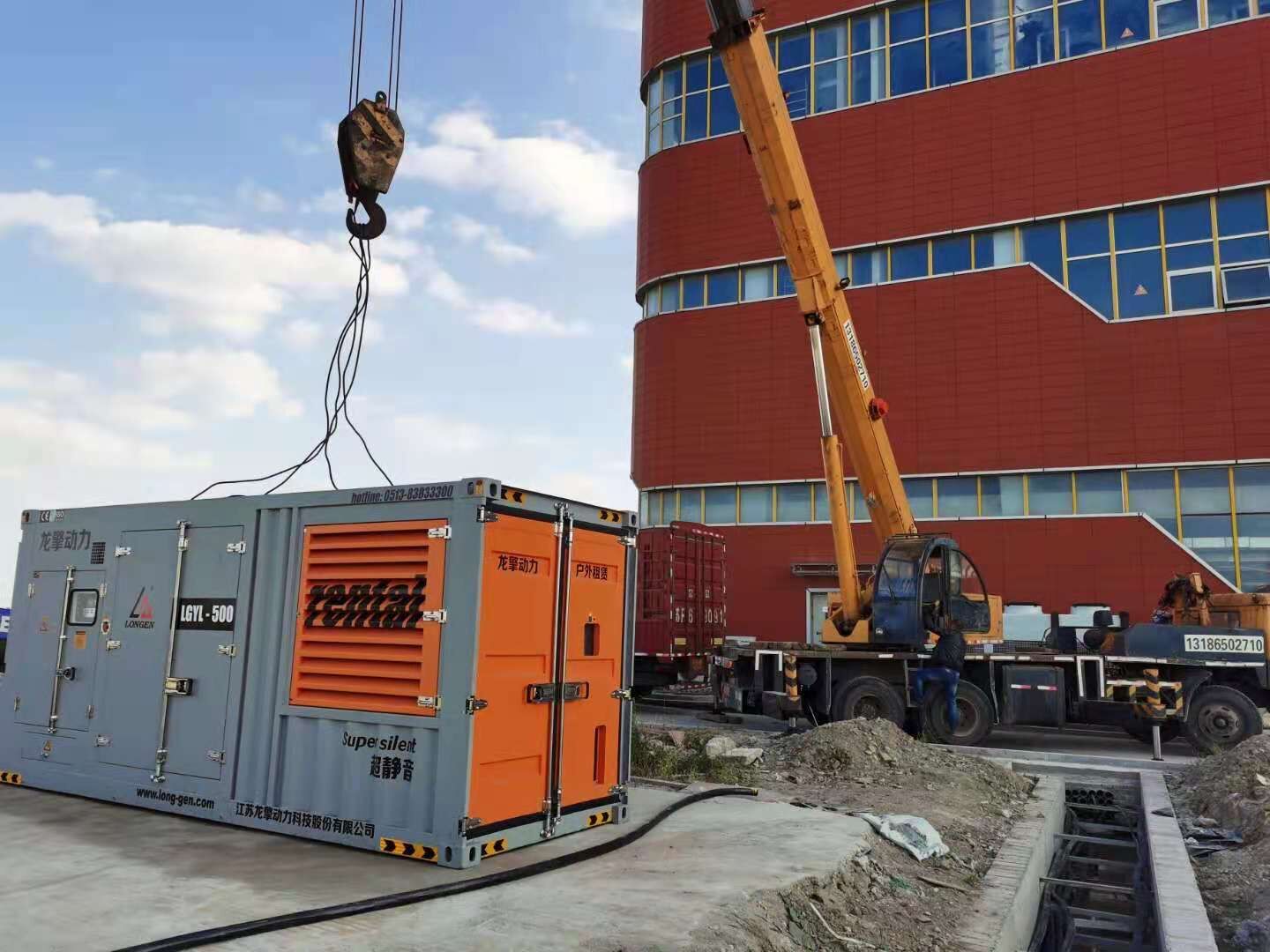 Authorized Distributor  Appointed in Cambodia