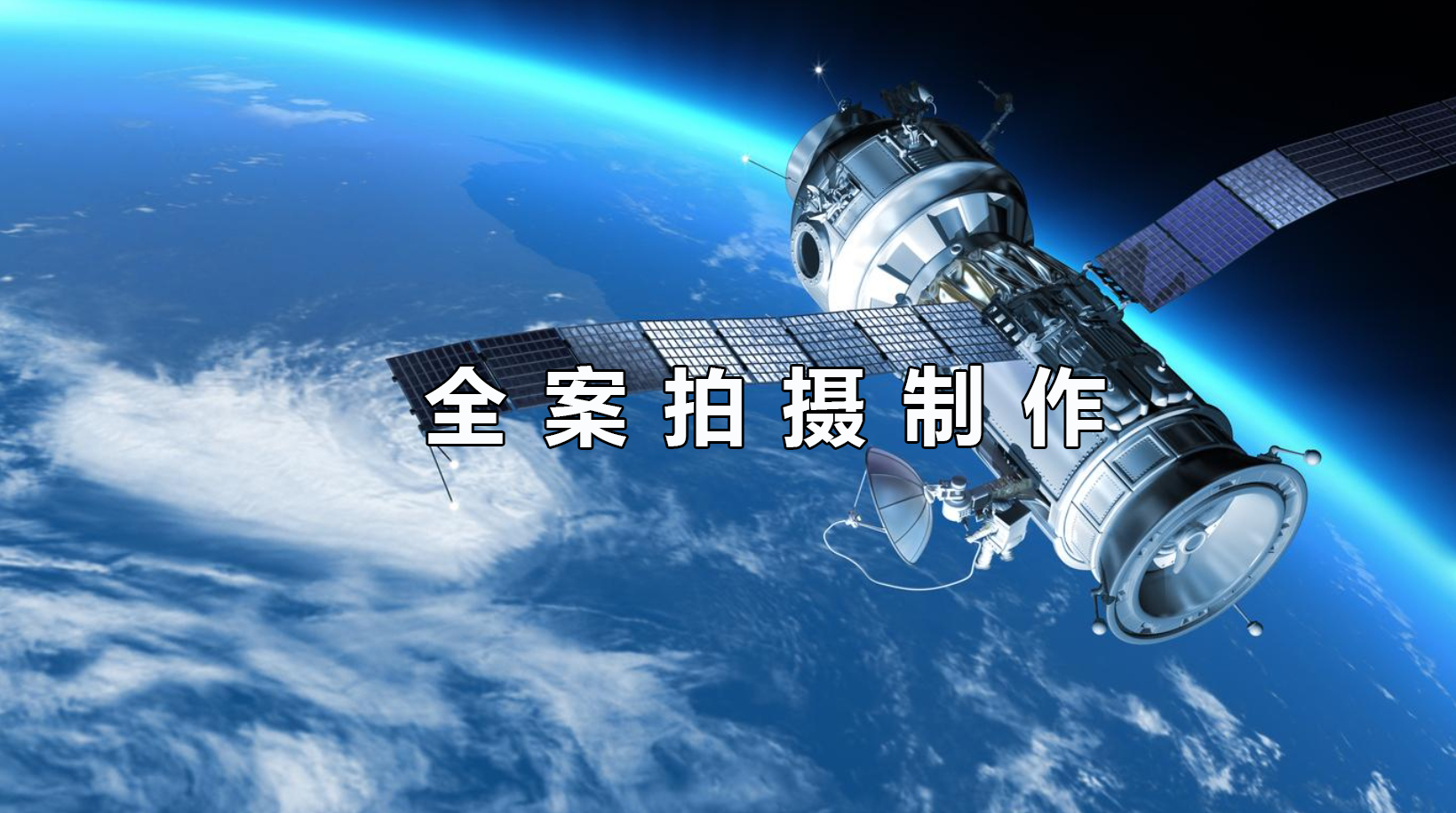 W020250107618204284807