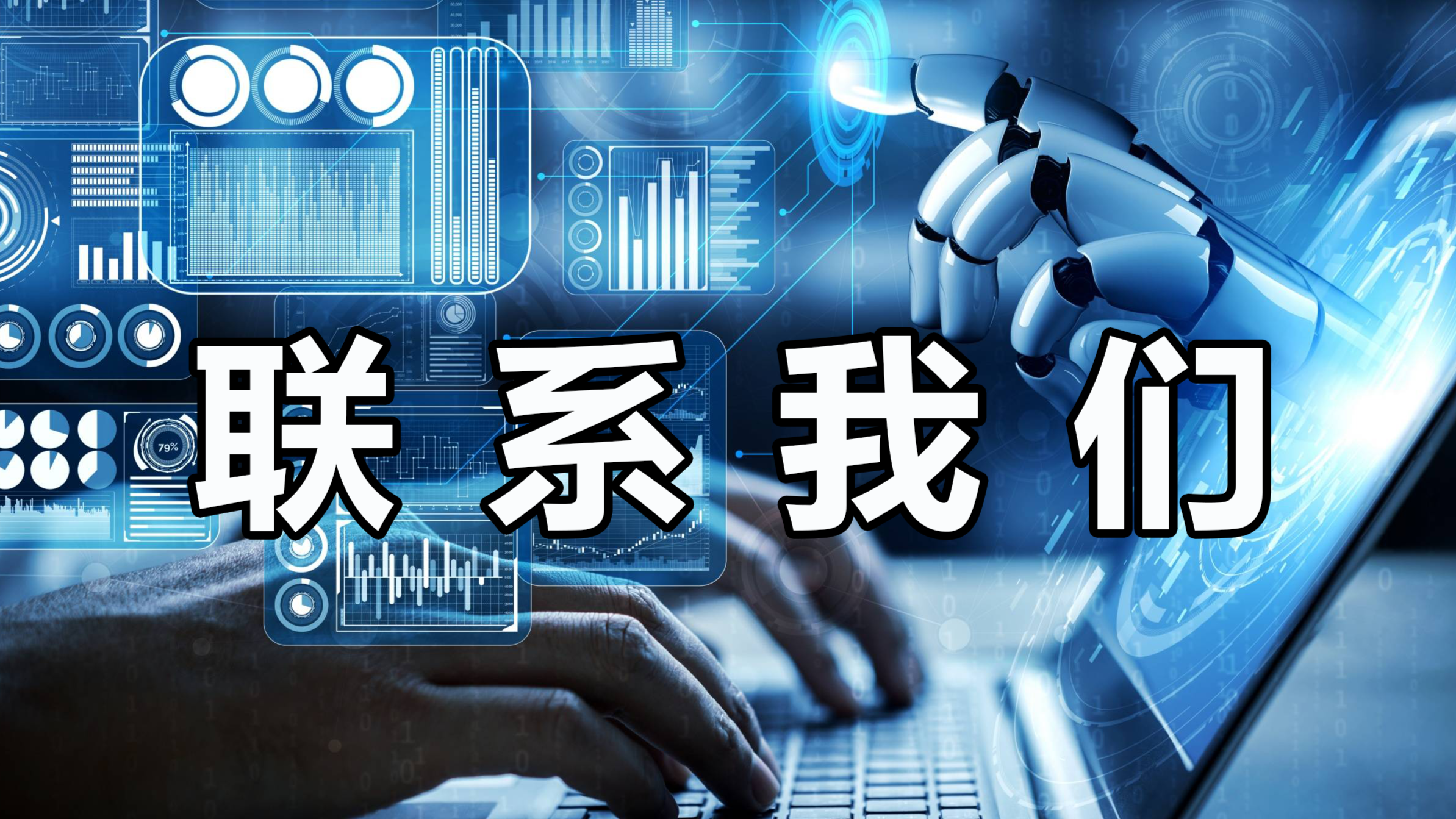 ce2d571be97c49bd79ec4a676d7893fe