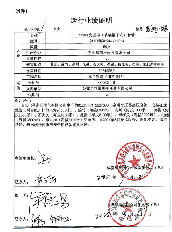 1e098999-4ffd-4485-b2b9-4c837832d397