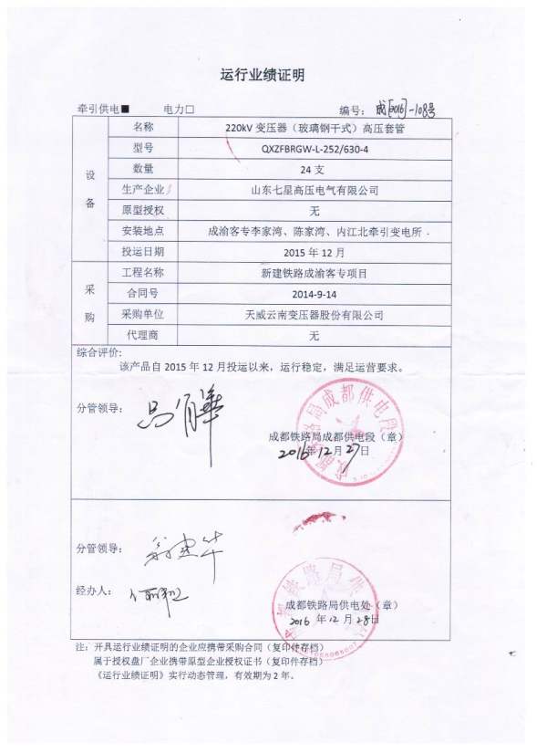 92e07272-e17a-4cf4-91a7-e22f0272f8fc