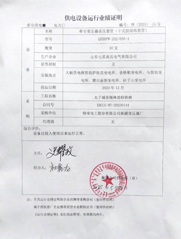 9729707e-e7a9-4932-80f5-59feef1abd9f