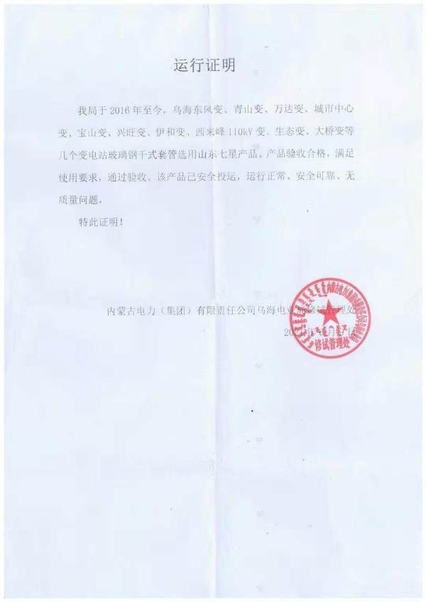 f3b596c3-085e-4f1c-b9e1-99928ca7c1a9