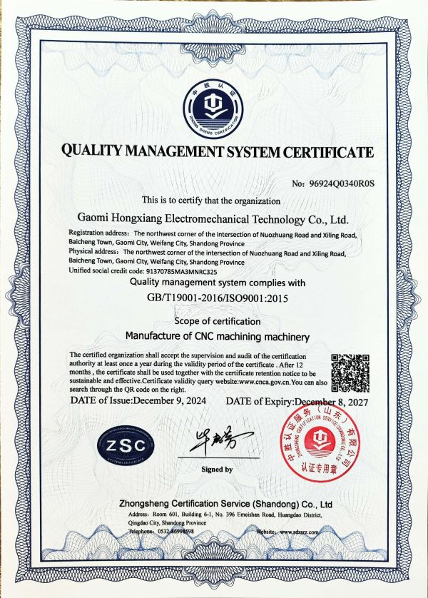 微信图片_20250514101644