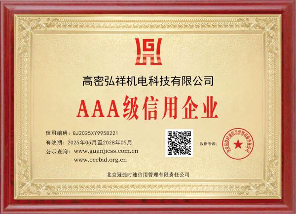 Кредитное предприятие уровня 3A