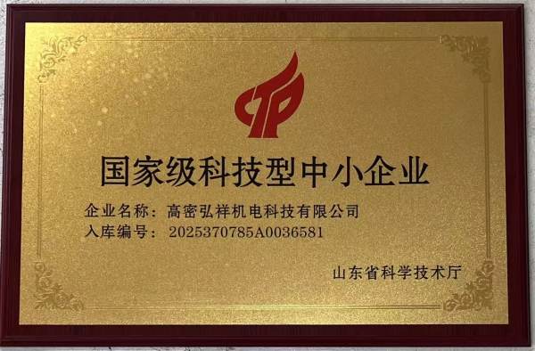 Сертификат системы менеджмента качества