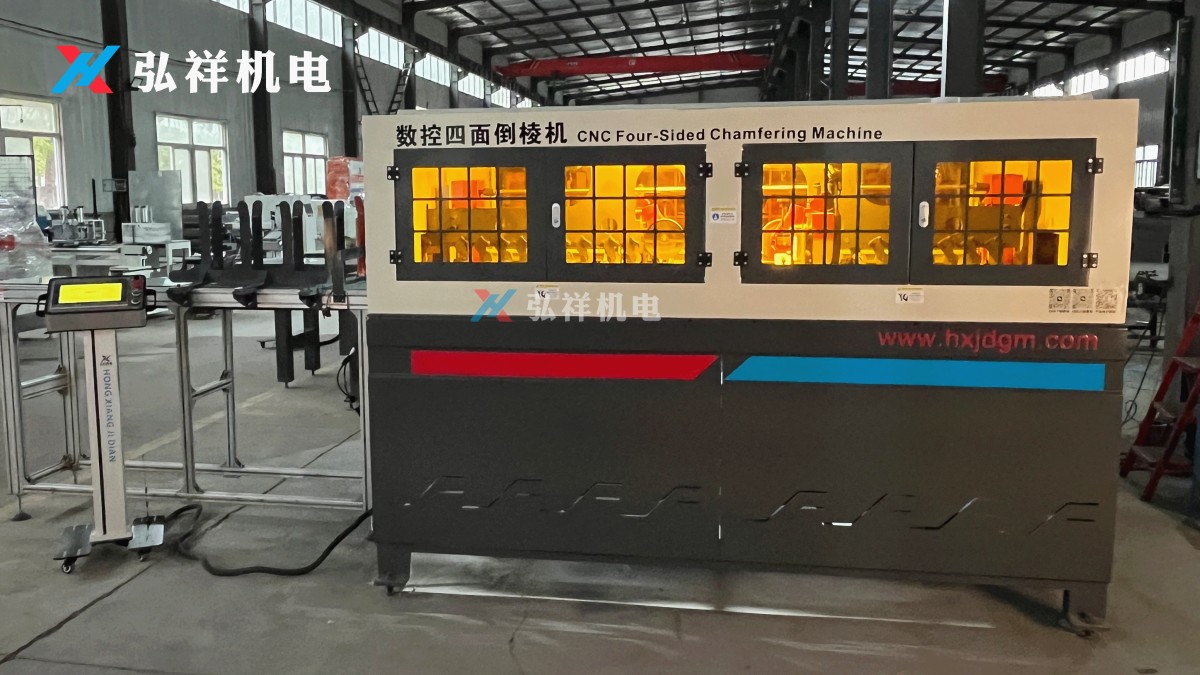 四边倒棱机 四边倒棱机