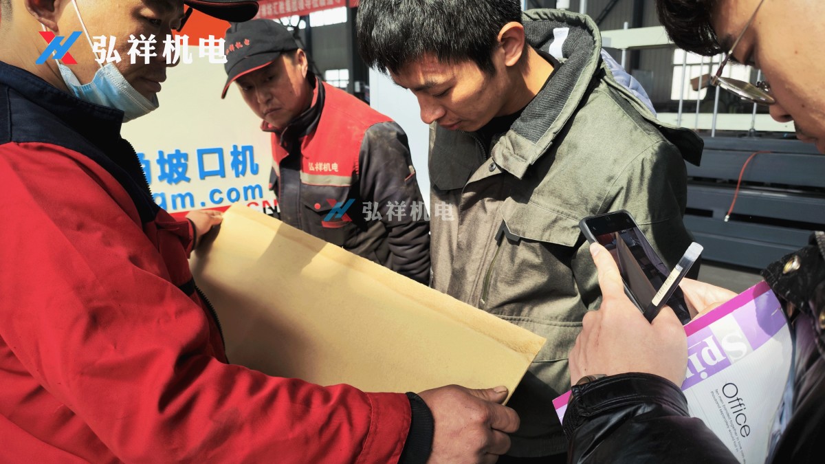 坡口机4 坡口机4