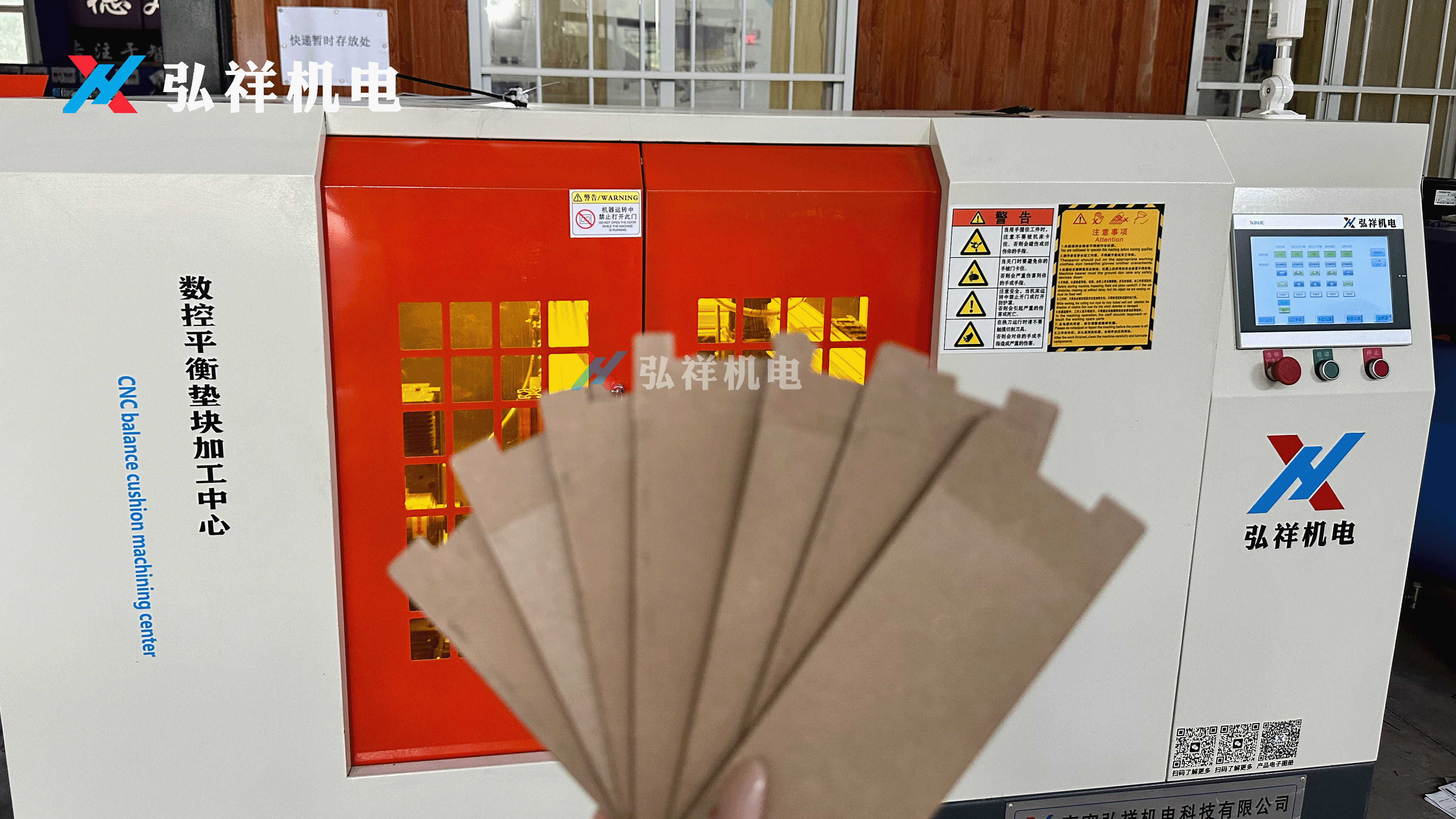 Bulk Order Discounts: Getting the Best Deal on Transformer Insulation Parts Processing Equipment