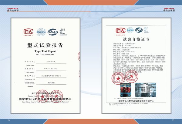 Отчет о проверке (2)