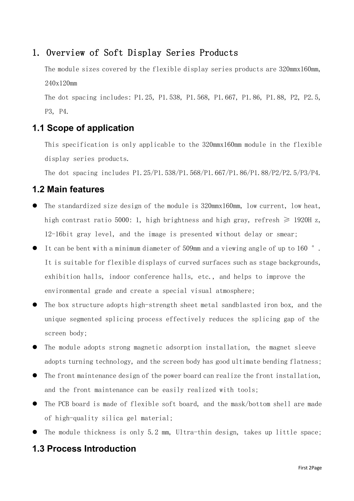 soft-320mm×160mm_translate_20241017111111(1)_02