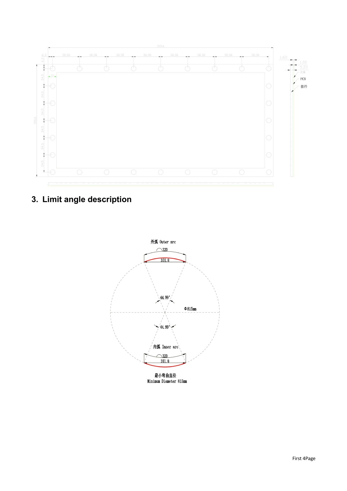 soft-320mm×160mm_translate_20241017111111(1)_04
