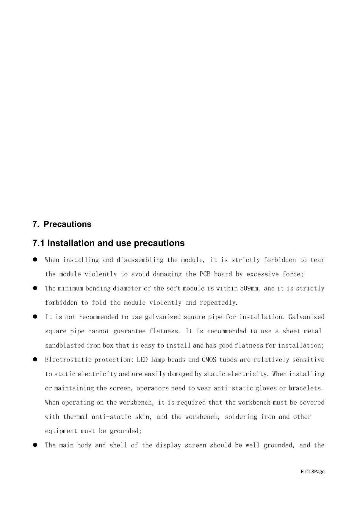 soft-320mm×160mm_translate_20241017111111(1)_08