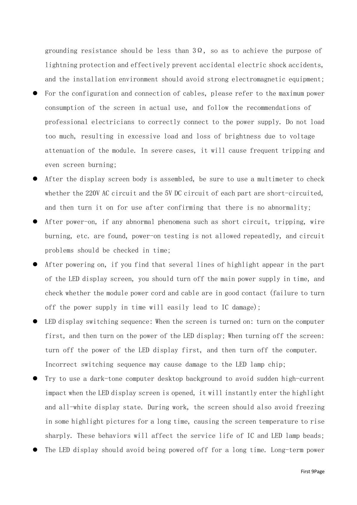 soft-320mm×160mm_translate_20241017111111(1)_09