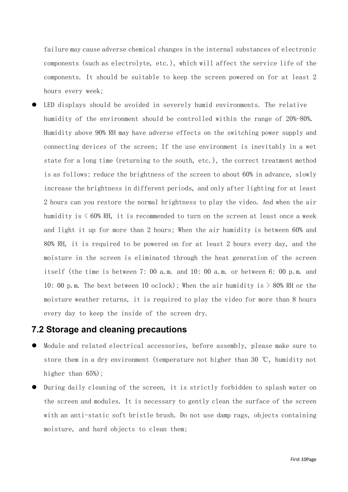 soft-320mm×160mm_translate_20241017111111(1)_10