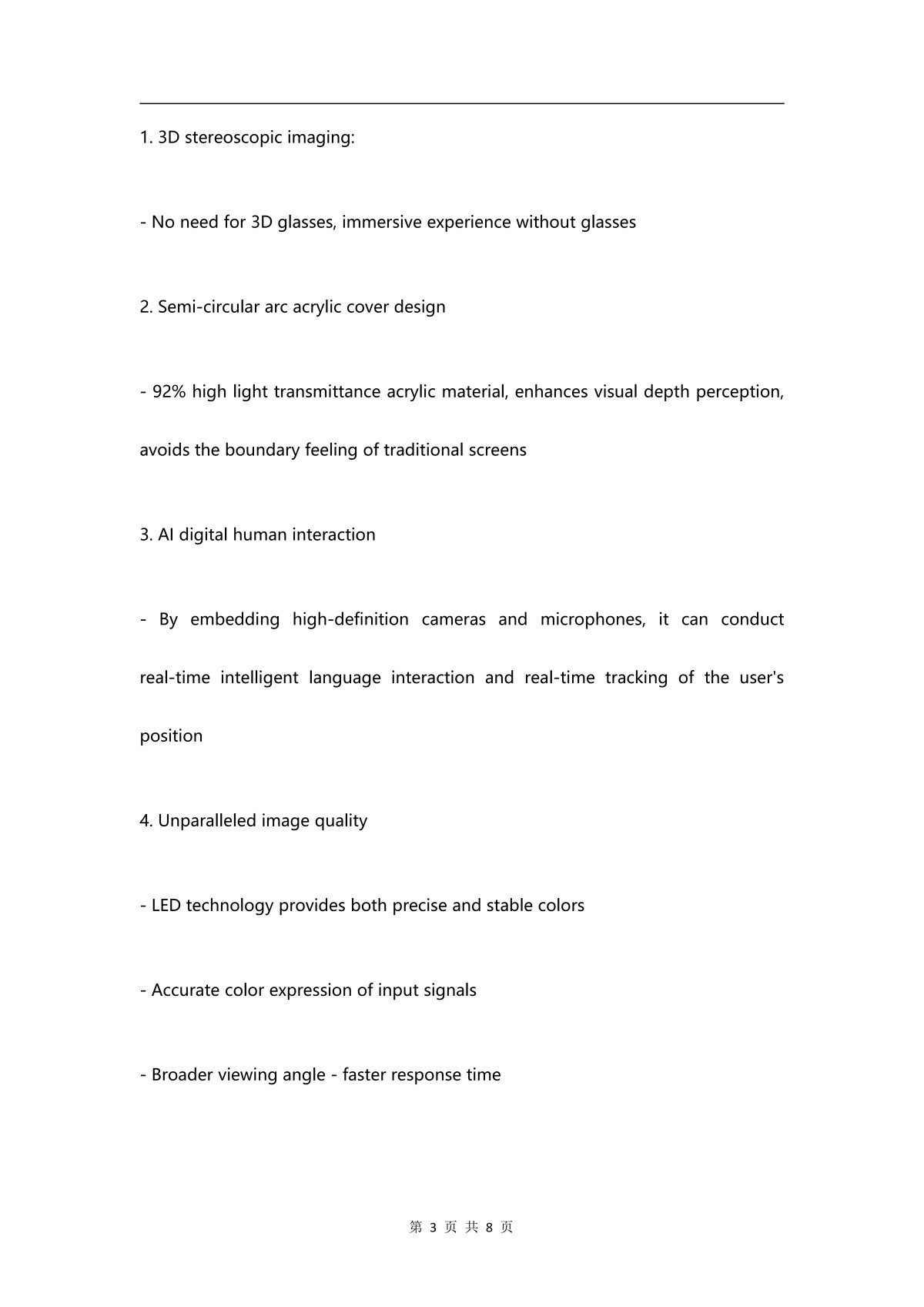 75寸3D AI数字人圆柱全息交互舱产品规格书_03