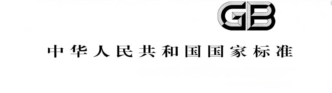 图片1.png 1767954170868196476393541632.png