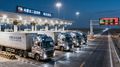 Erlianhot Highway Port Goes 24/7 Freight Clearance