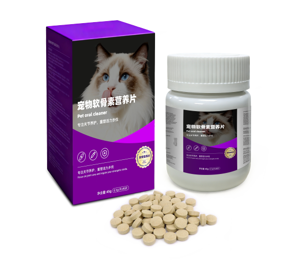 Pet Health Products Cat Dog Nutrition Tablets Vitamin Joint Care Probiotics Immune Enhancement Beauty Hair Skin Care Supplement