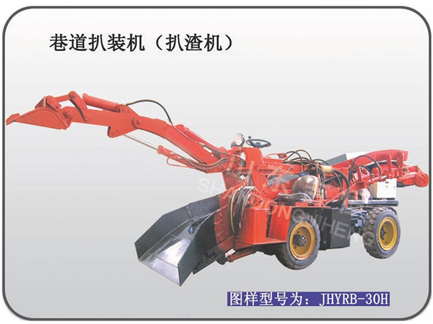 ZWY-30 Конвейерная лента с резиновыми колесами