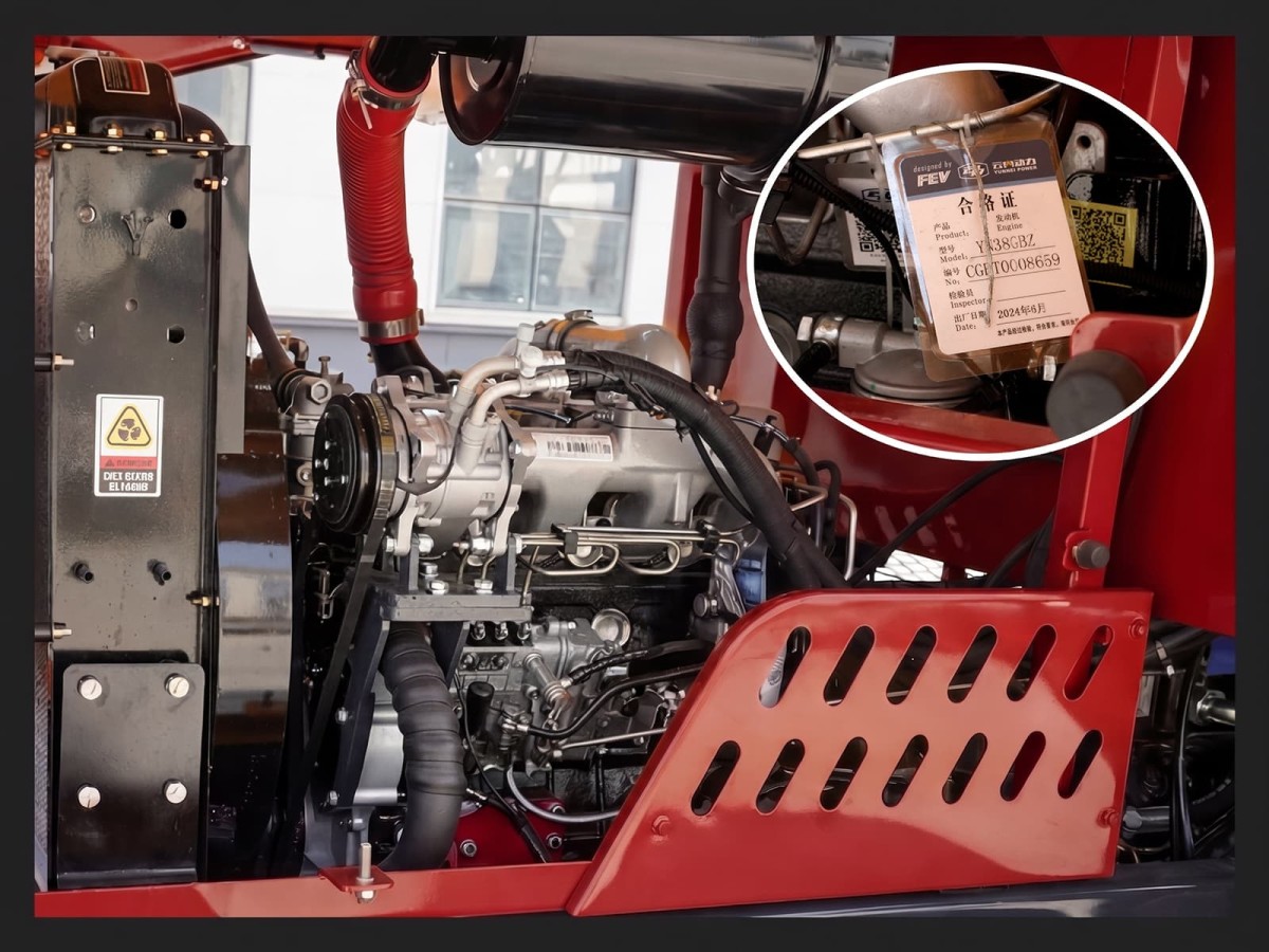 Engine Engine