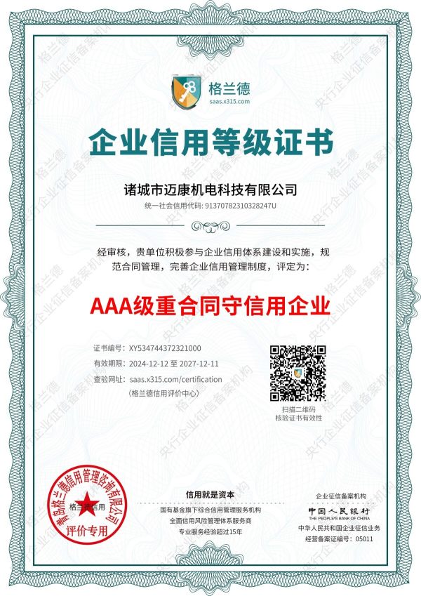 Certificado de Cumplimiento de Contratos Pesados