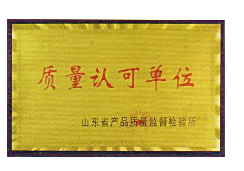 Acreditación de Calidad