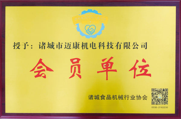 Членская единица