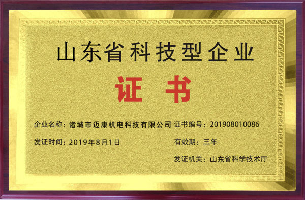 Научно-техническая единица