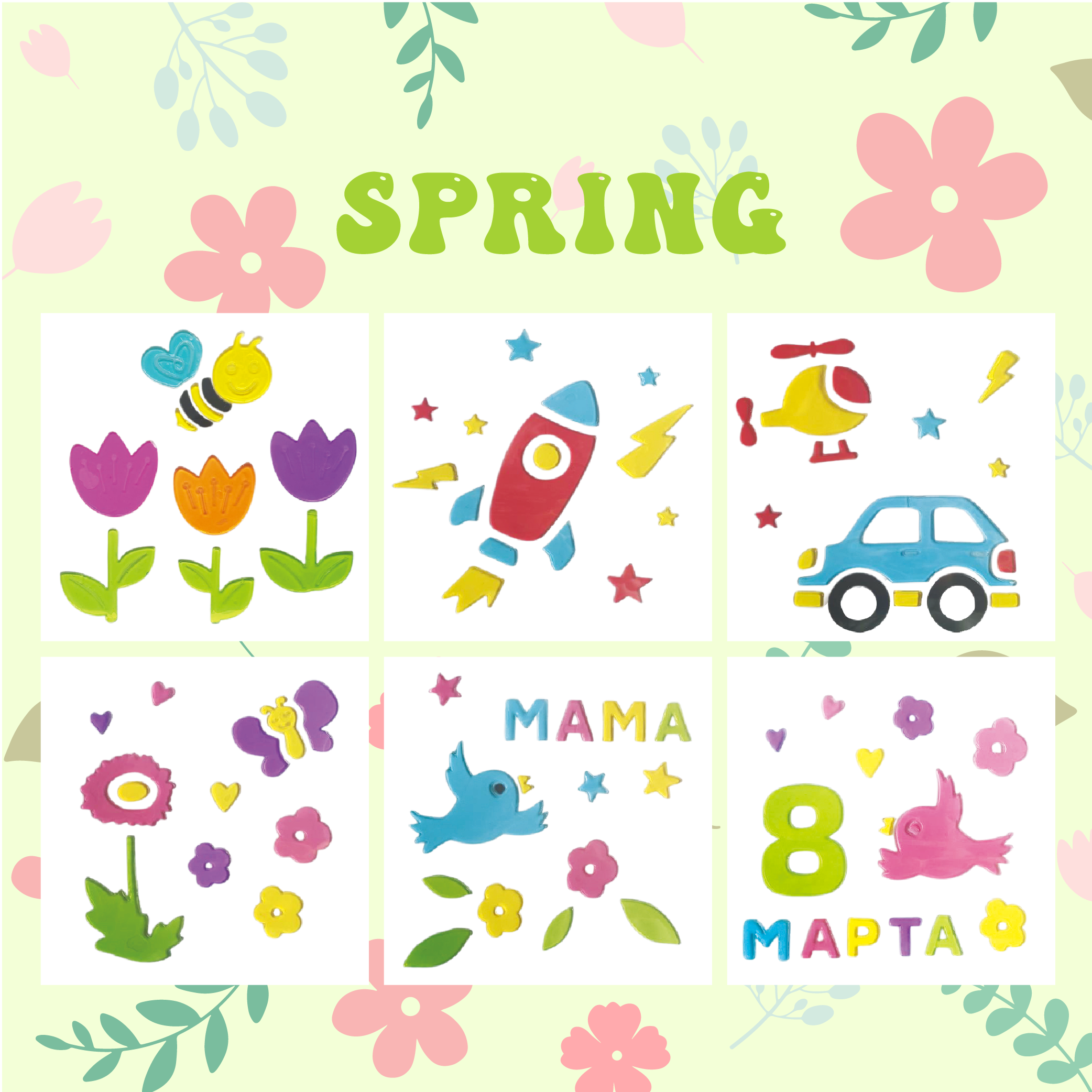 Весенние наклейки на окна, гелевые наклейки на стекло для холодильников и дома, весенний декор для окон - цветы, бабочки, птицы, которые нравятся детям