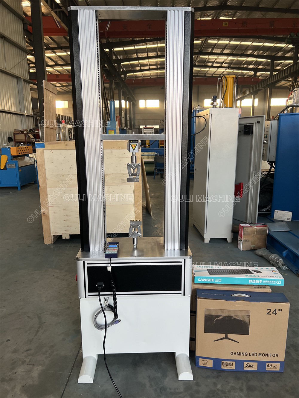 Разрывная машина