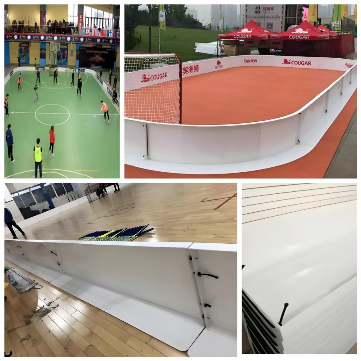 旱地冰球围挡 旱地冰球围挡