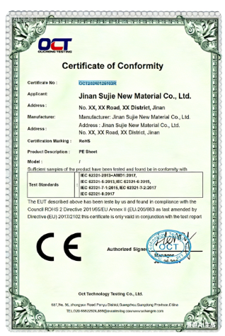 Сертификат соответствия CERoHS