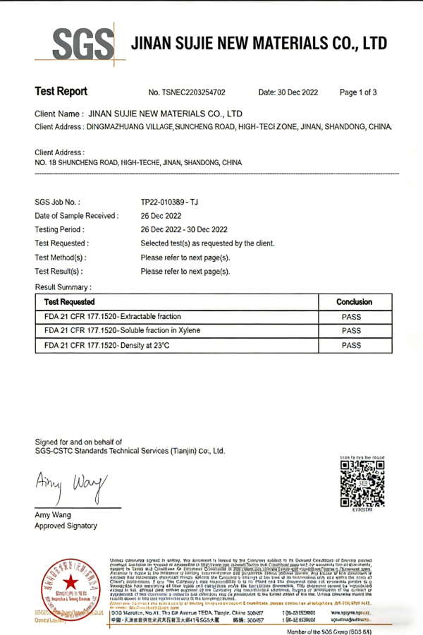 Отчет об испытаниях SGS (сверхвысокомолекулярный полиэтиленовый материал) требует обработки