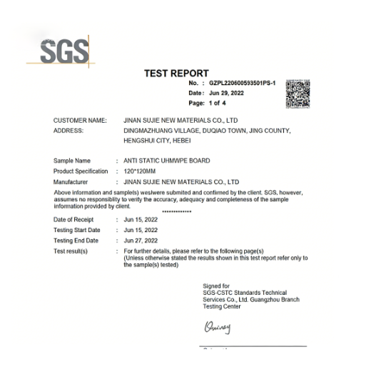 Отчет об испытаниях SGS (антистатическая сверхвысокомолекулярная полиэтиленовая плита)