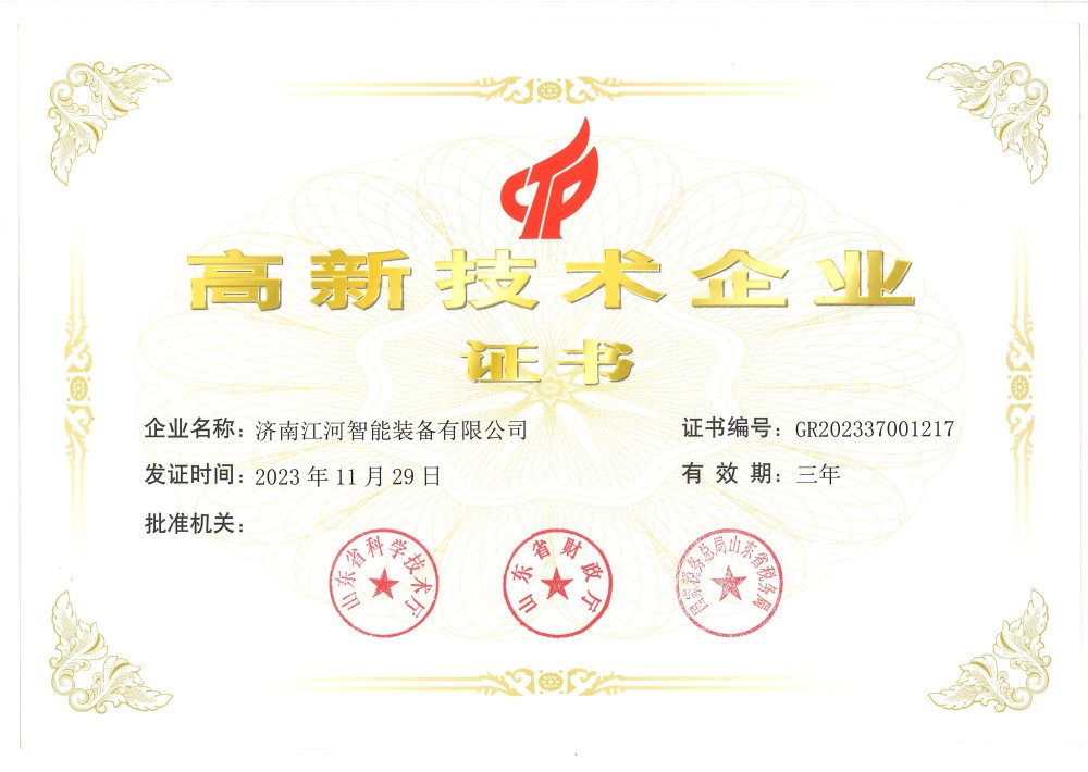 Recientemente, JINAN GANGER CNC CO., LTD alcanzó un hito importante en su desarrollo.