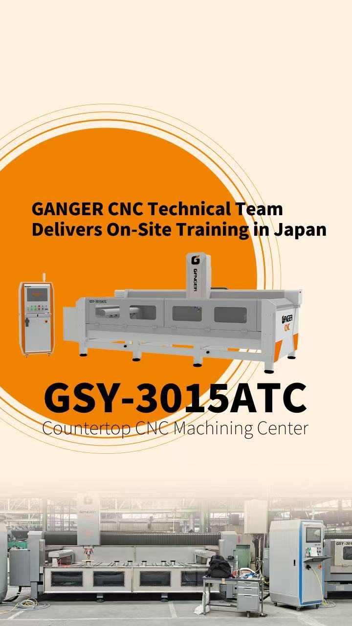 0416-3015atc日本售后2