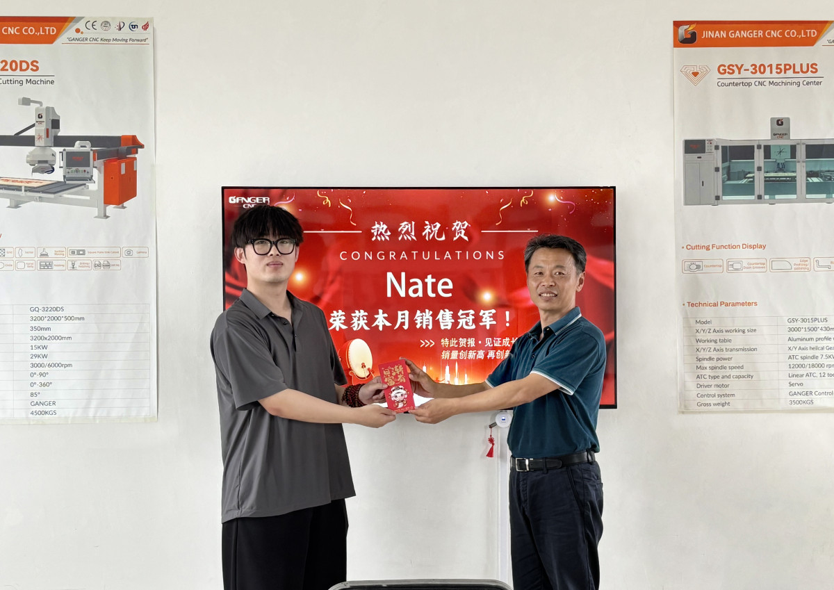 nate 销冠