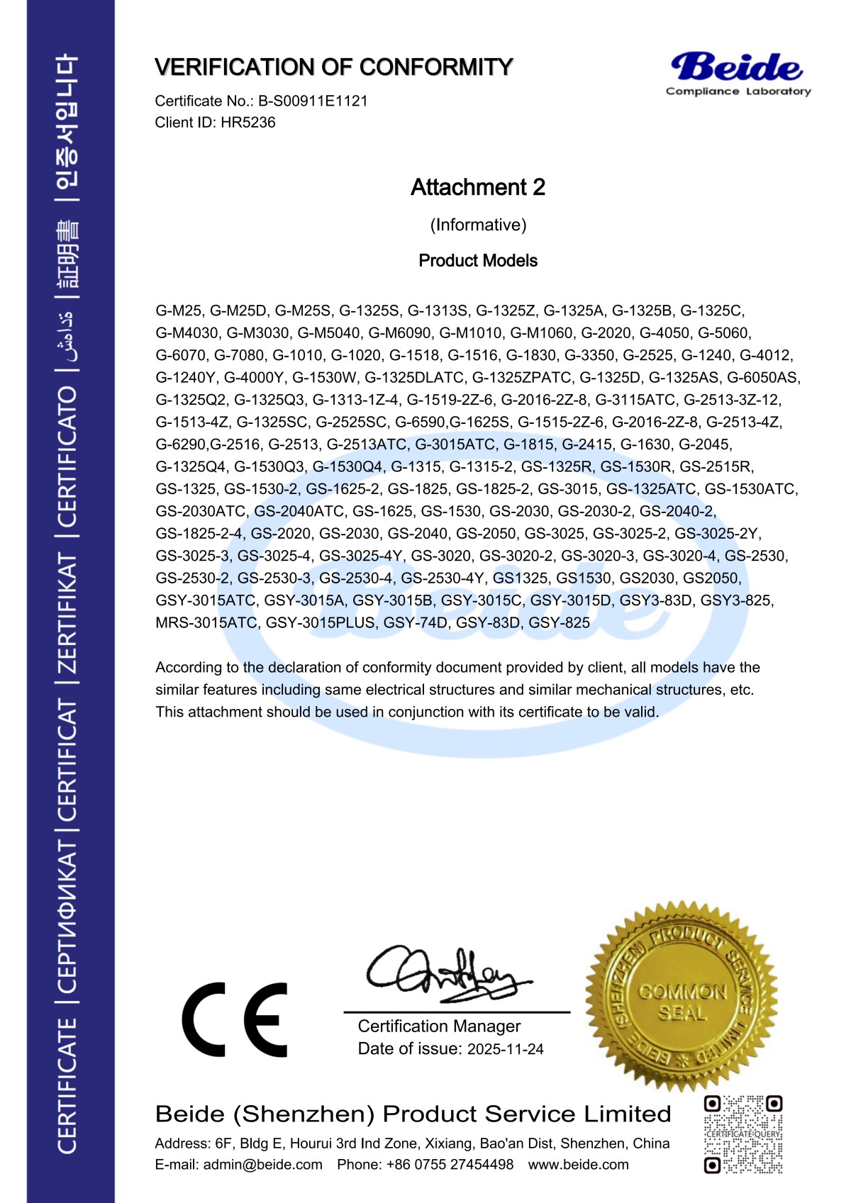 B-S00911E1121 - CNC ROUTER  Certificate 2025_03