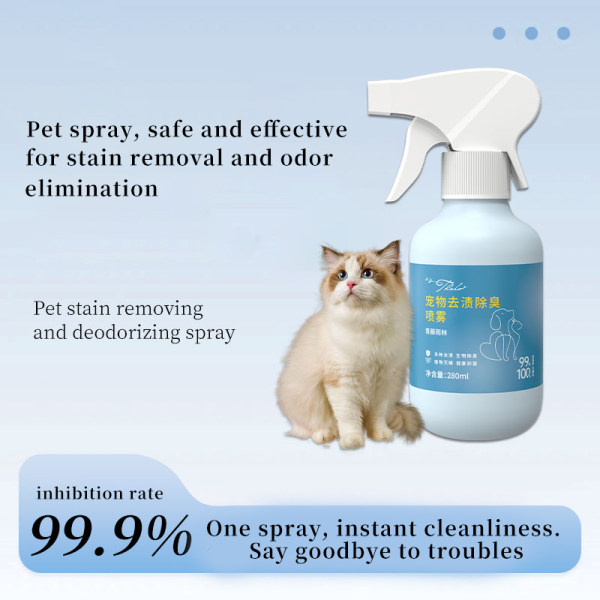 Pet Deodorization