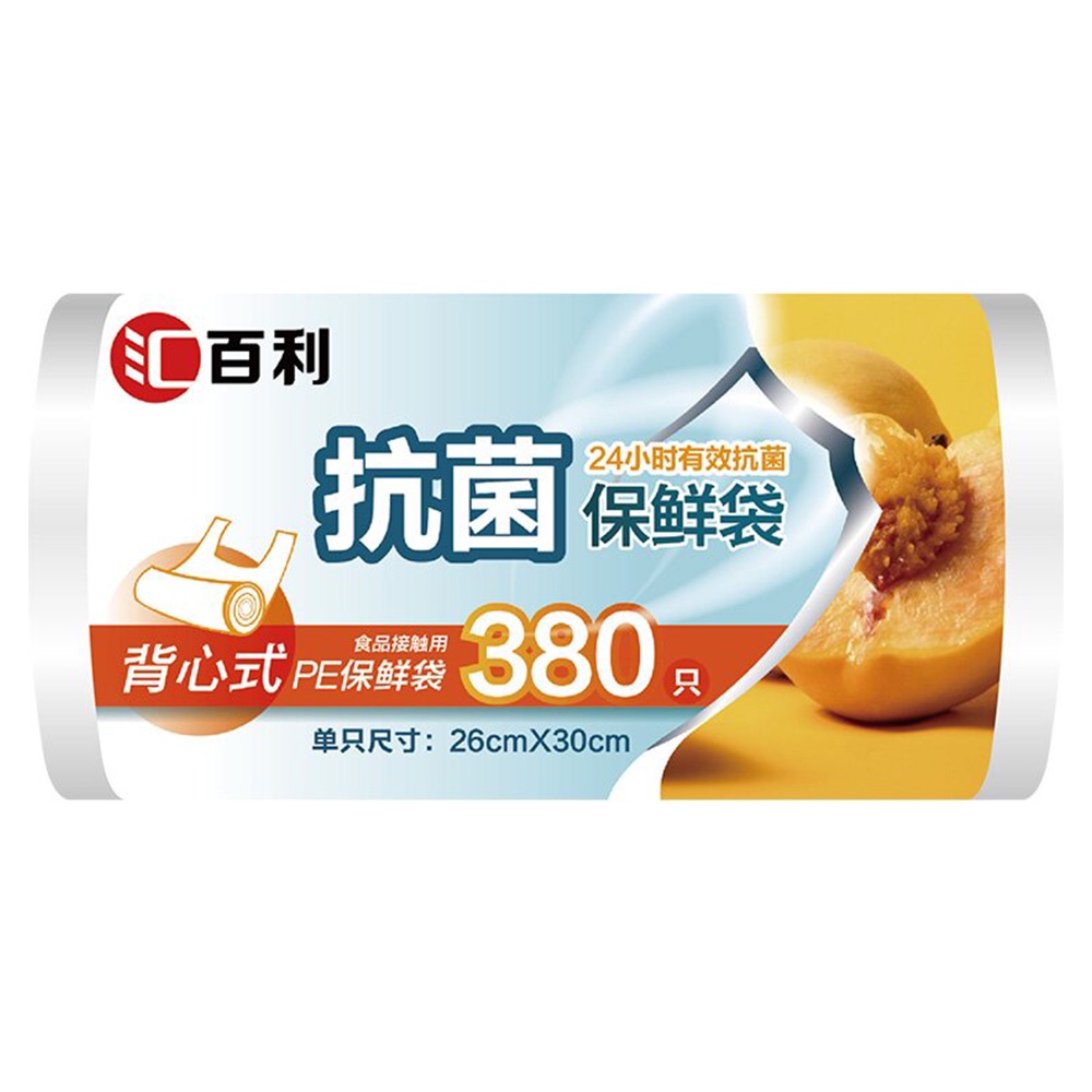 2085背心式抗菌保鲜袋