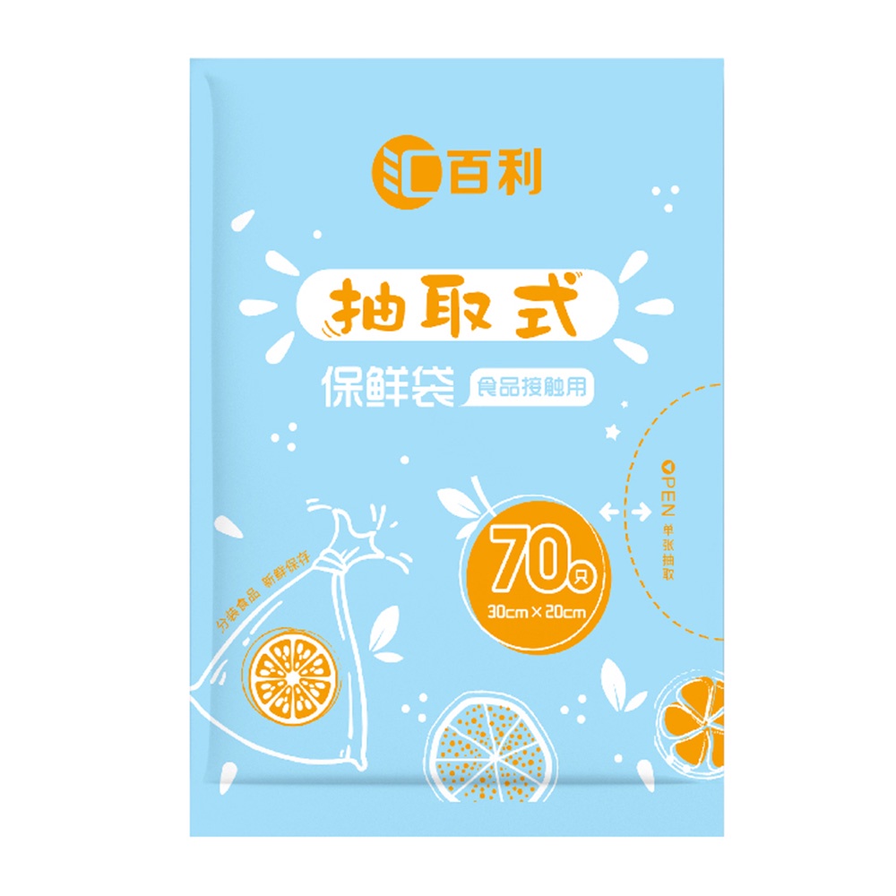 2122抽取式保鲜袋